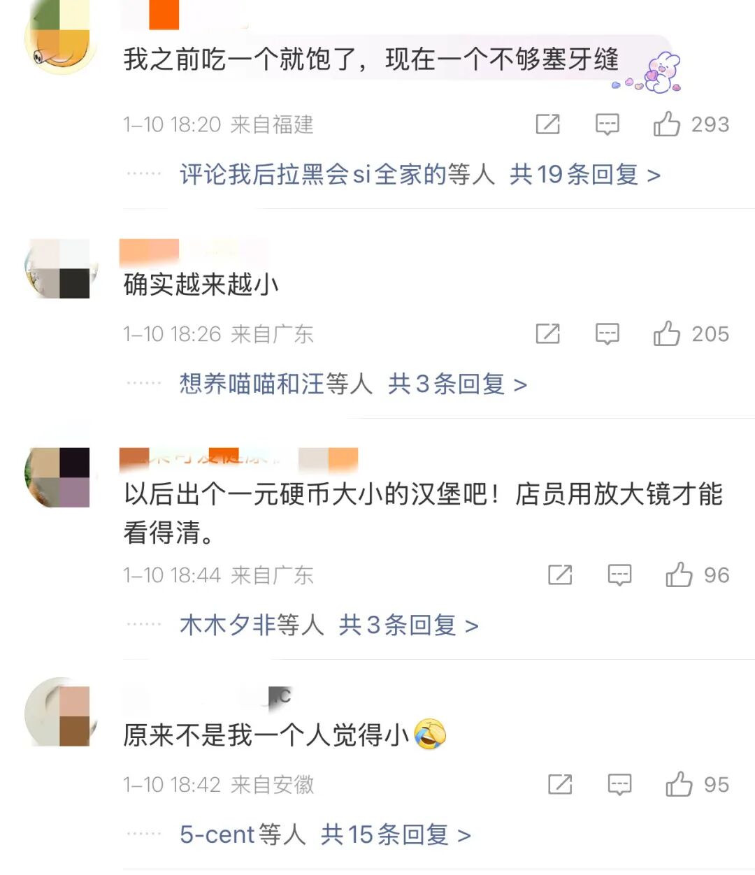 麦当劳汉堡变马卡龙？快餐缩水式涨价，到底谁在买单？ - 全食在线