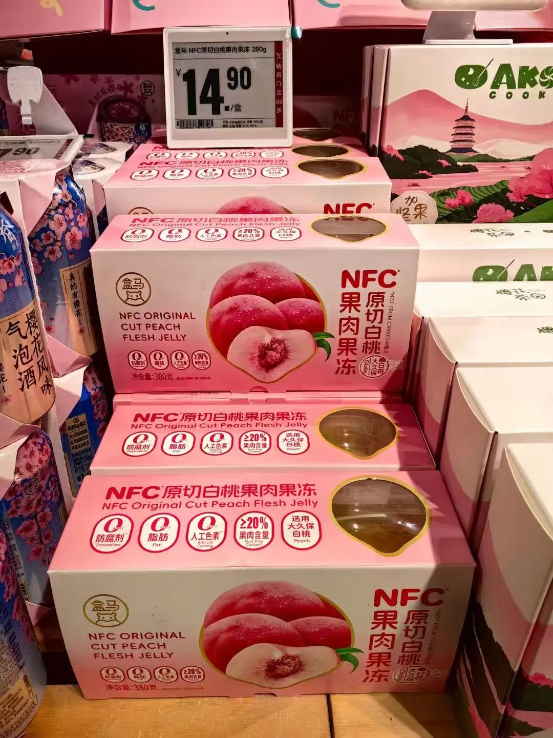 NFC果汁火了，那NFC果冻呢？ - 全食在线