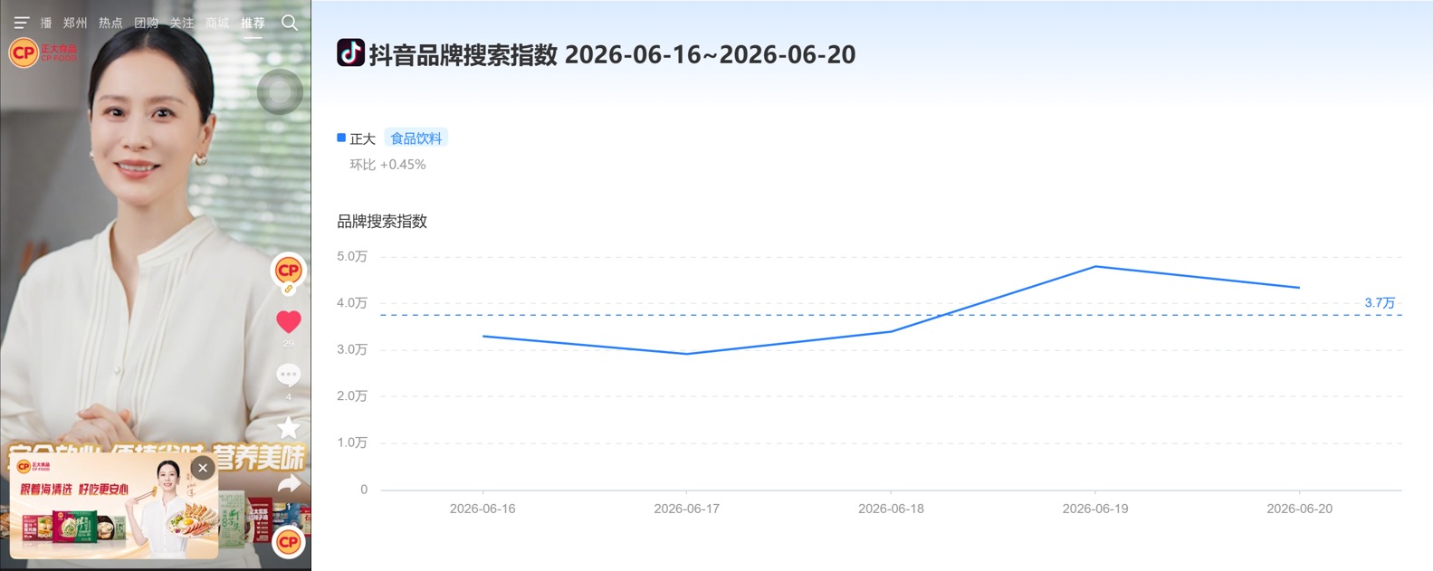 微信图片_2026-06-29_110626_709.jpg