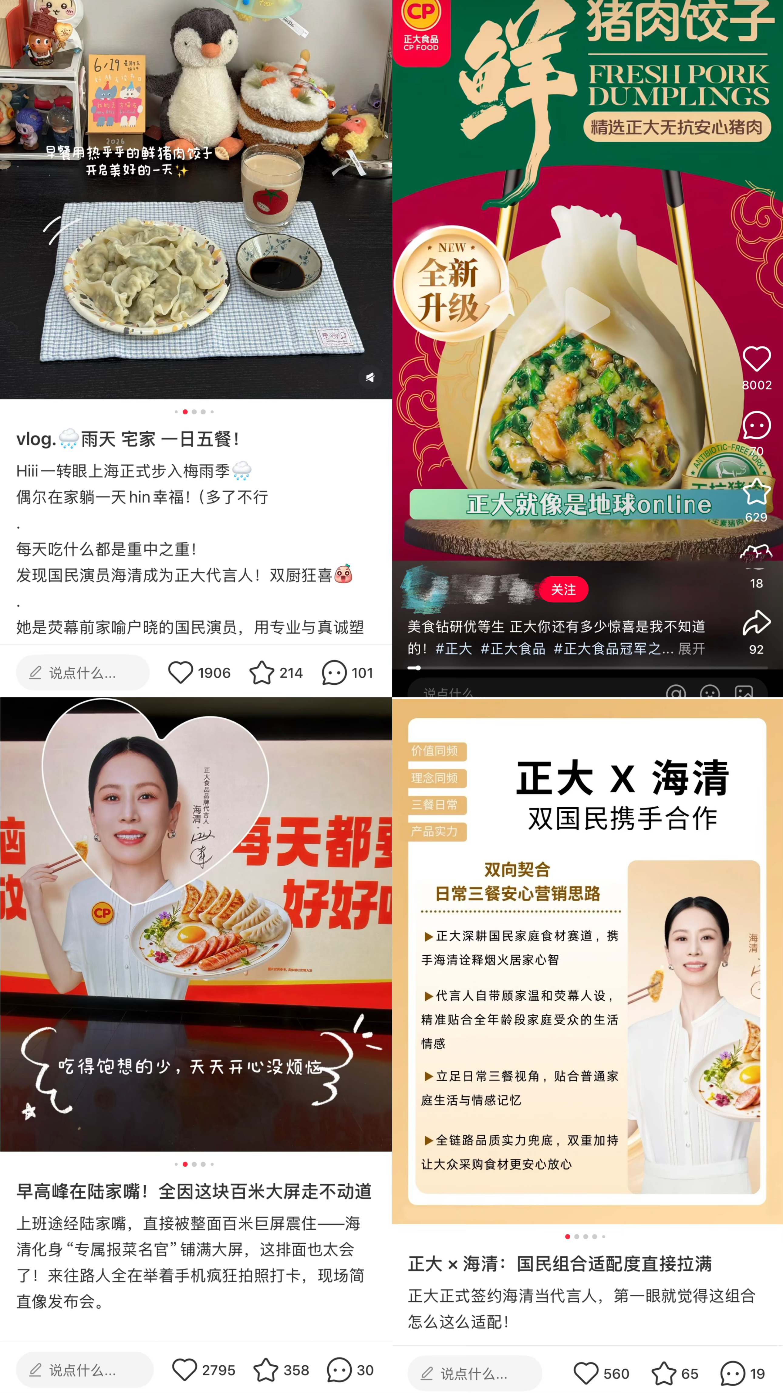 微信图片_2026-06-29_110647_887 拷贝.jpg
