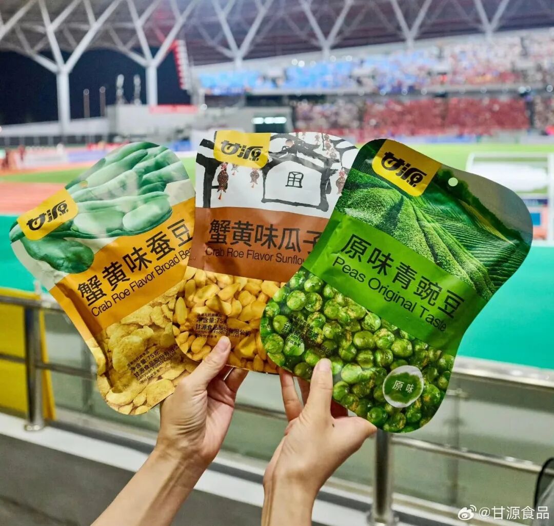 甘源年中业绩承压背后，坚果江湖迎来新赛点- 全食在线