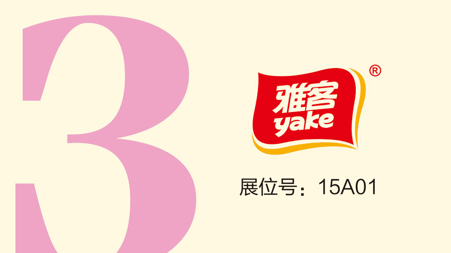 果冻布丁系列-01.jpg