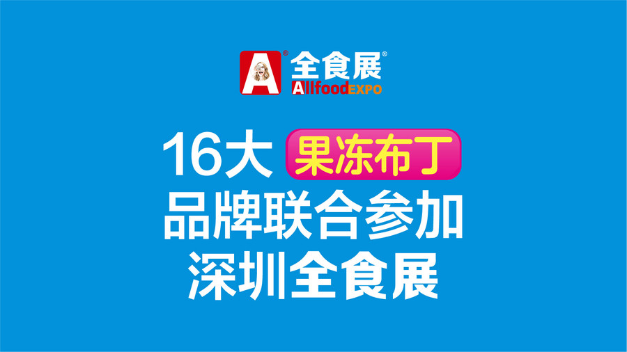 果冻布丁系列-62.jpg