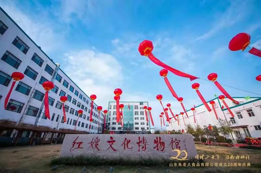 微信图片_20220210115550.jpg