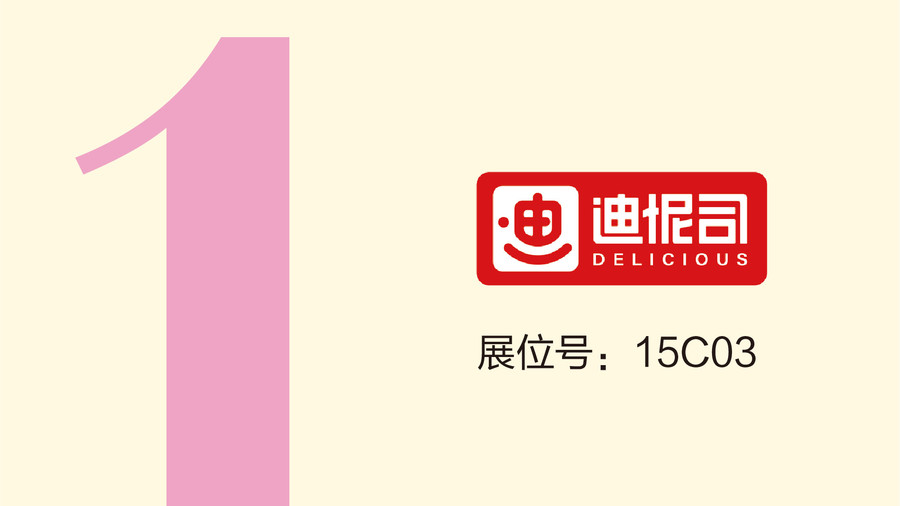 果冻布丁系列-09.jpg
