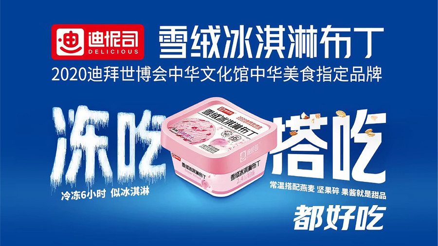 果冻布丁系列-10.jpg