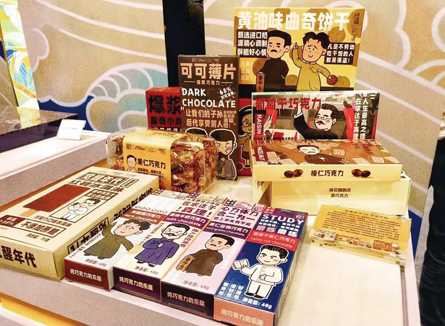 文创2.jpg