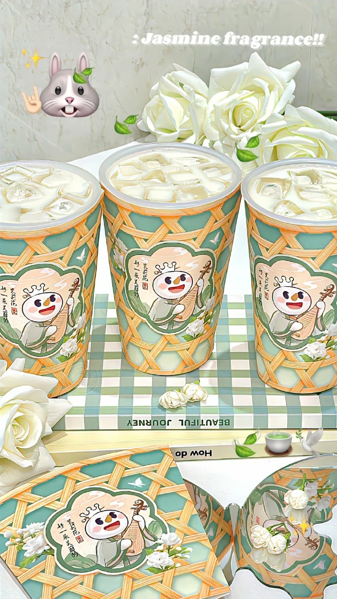 奶茶白月光【茉莉奶绿】