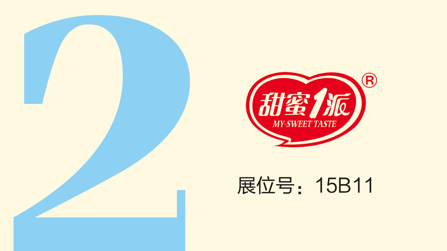 果冻布丁系列-05.jpg