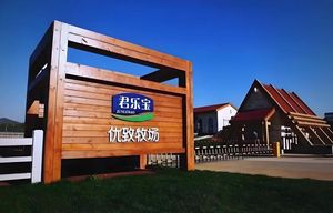 冲击港股，“逆市改命”，君乐宝有啥底气？这五点你必须要知道！