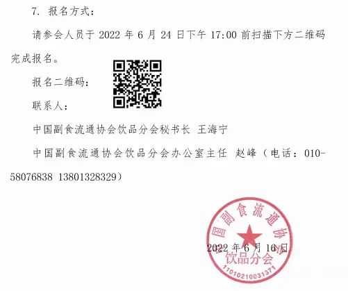 微信图片_20220620093910.jpg