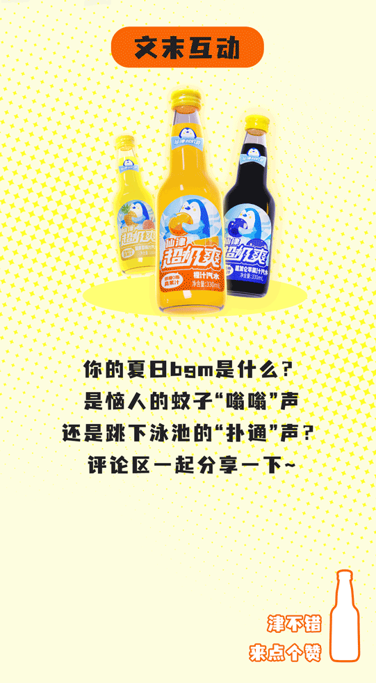微信图片_20240723083550.gif