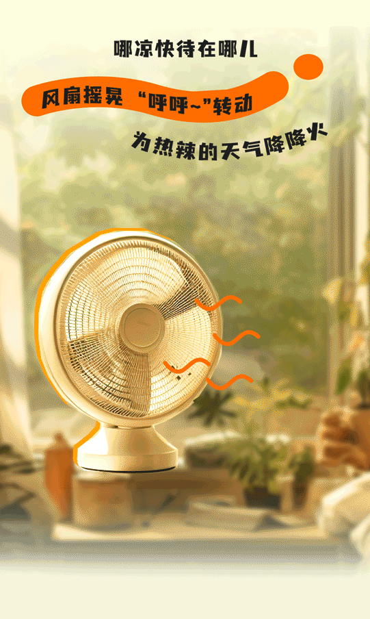微信图片_20240723083616.gif