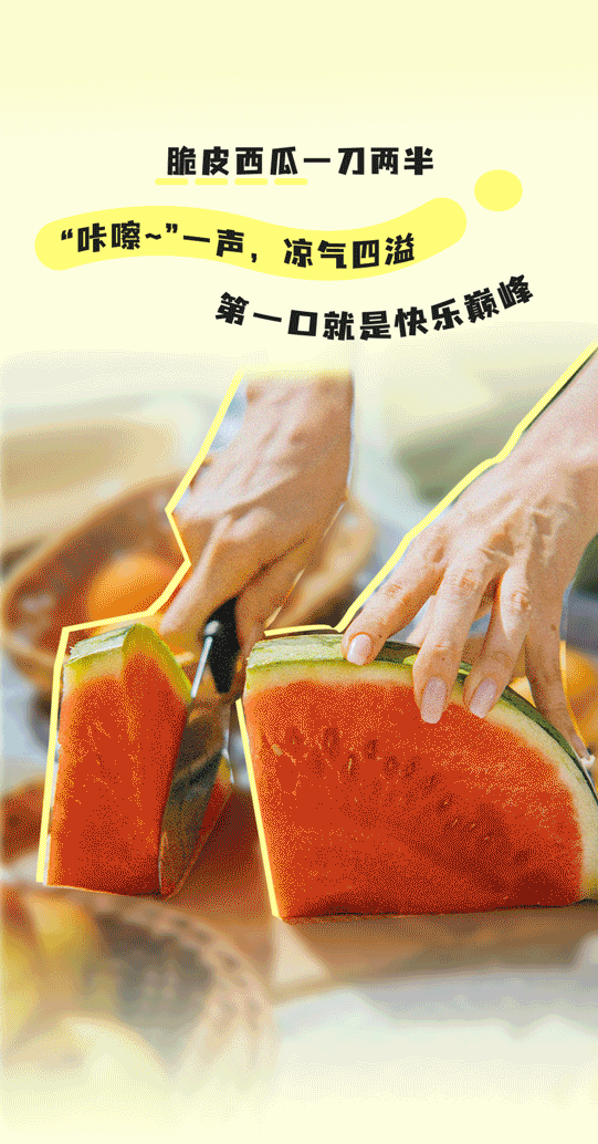 微信图片_20240723083612.gif
