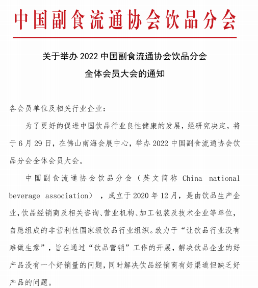 微信图片_20220620092253.png