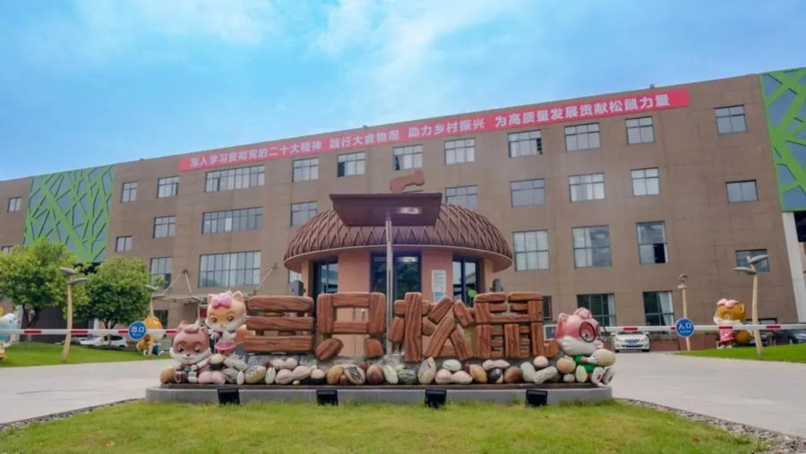 微信图片_20230428085234.png