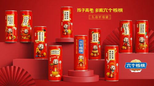 微信图片_20230428085723.png