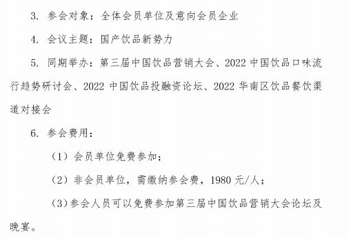 微信图片_20220620092320.png